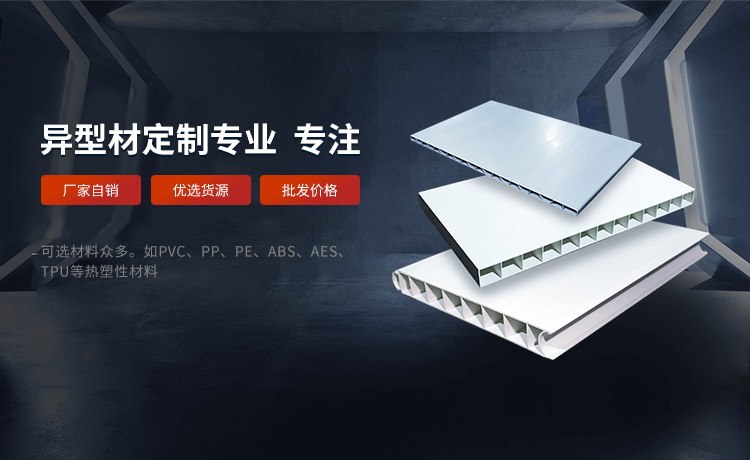 世界杯网站平台站线登录入口主营PP清粪带,畜牧设备,PE膜,网纹膜等产品.
